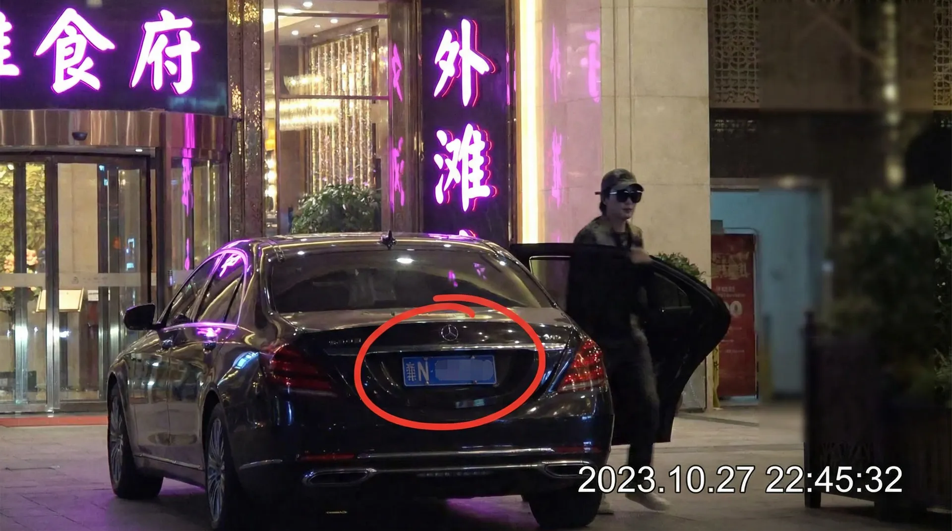 海角网-最新资讯直达|热门热搜|官方认证网站 - 豪车餐厅外被拍